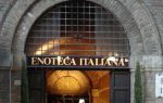 Valentini su Enoteca Italiana: “Non fine, ma possibilità di un nuovo inizio”