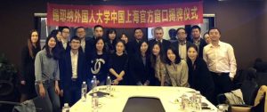 Unistrasi sempre pi&ugrave; internazionale: inaugurato un desk dell'Ateneo a Shangai