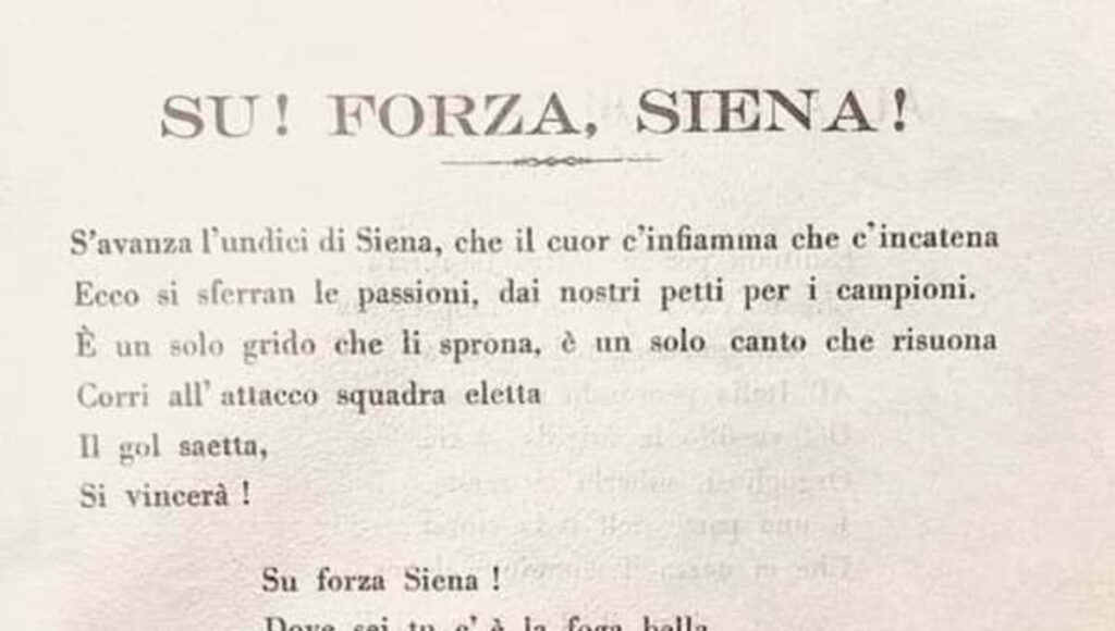 L'inno della Robur tra passato e presente