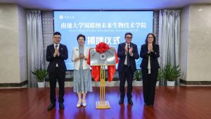 Inaugurato in Cina il &ldquo;Siena Future College of Biotechnology&rdquo;