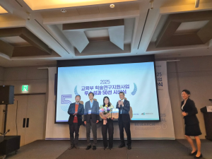 Universit&agrave; Stranieri Siena, la professoressa Imsuk&nbsp;Jung premiata dal Ministero dell'Istruzione della Corea